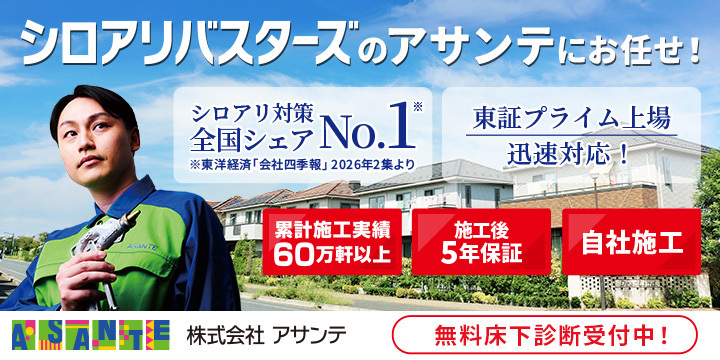 ご利用サービス欄『隊友会』とご入力